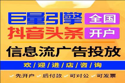 百度竞价代理优化策略：案例分享与借鉴